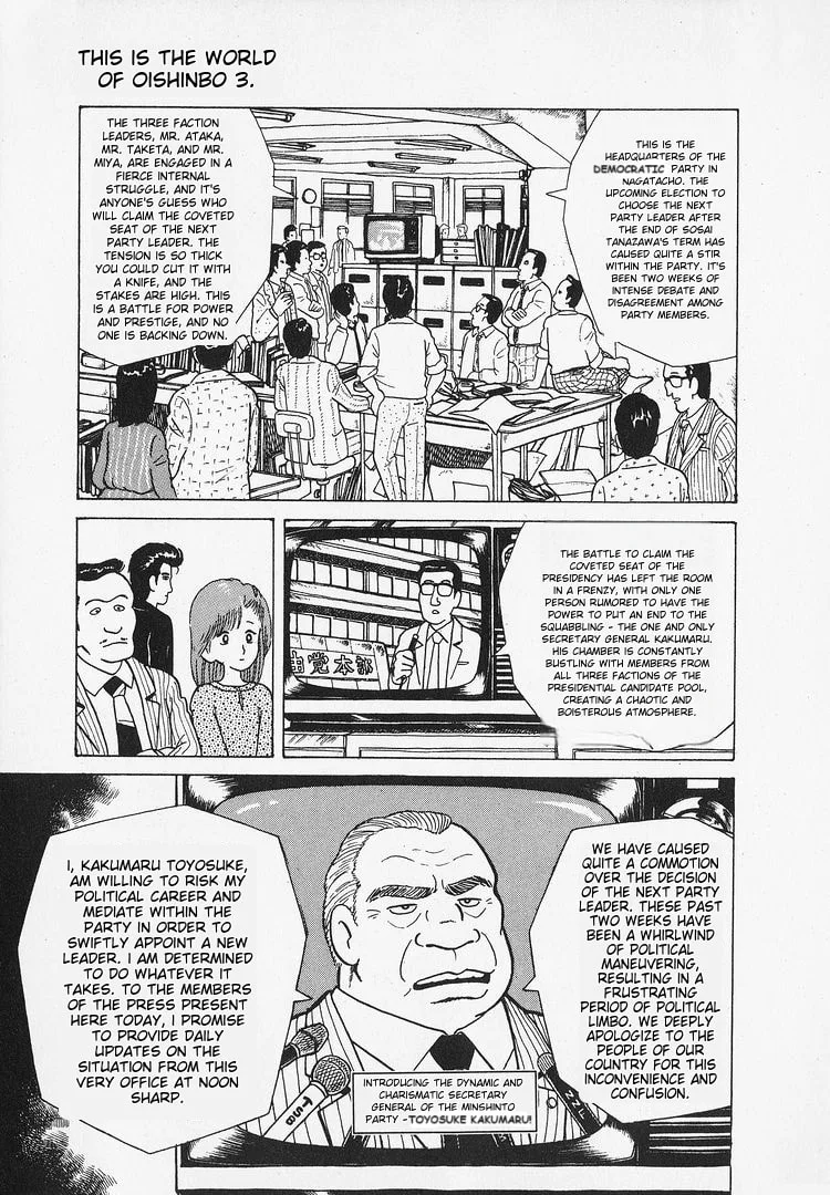 The Gourmet Chapter 26 page 8