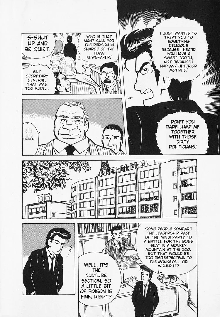 The Gourmet Chapter 26 page 21