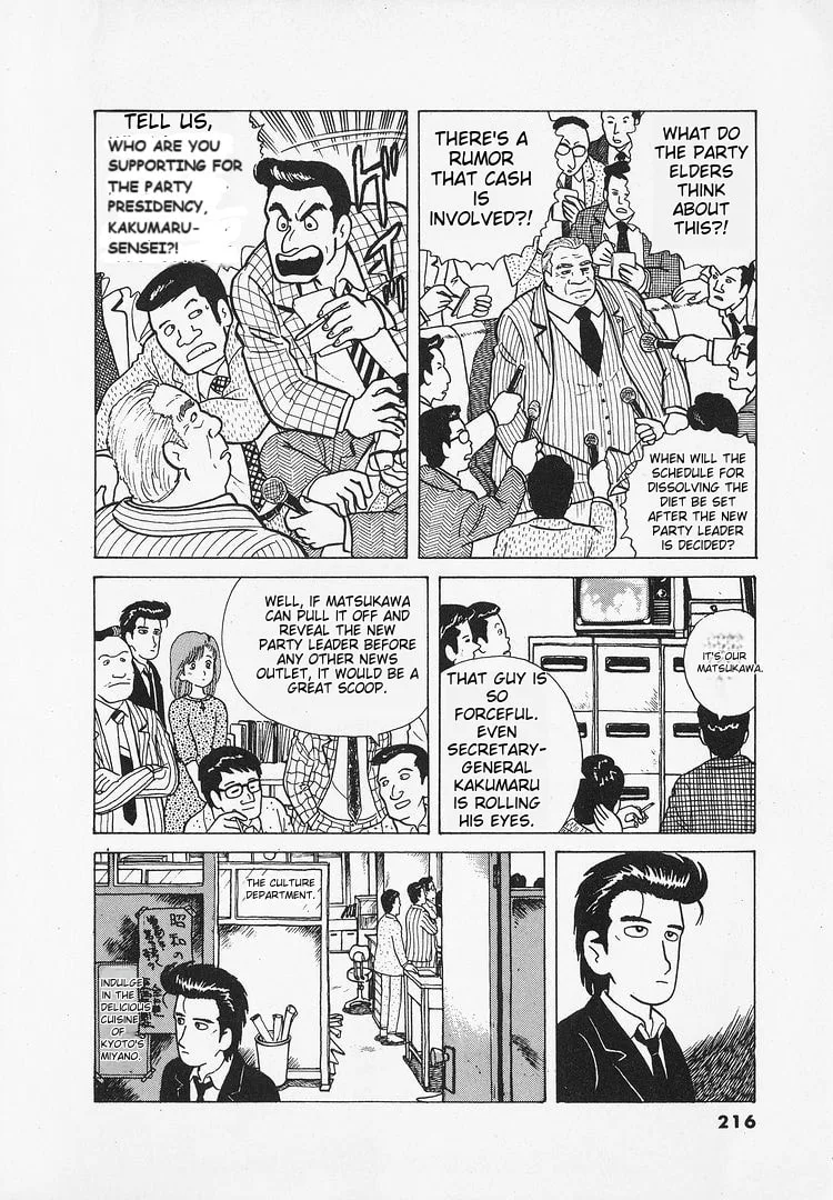 The Gourmet Chapter 26 page 9