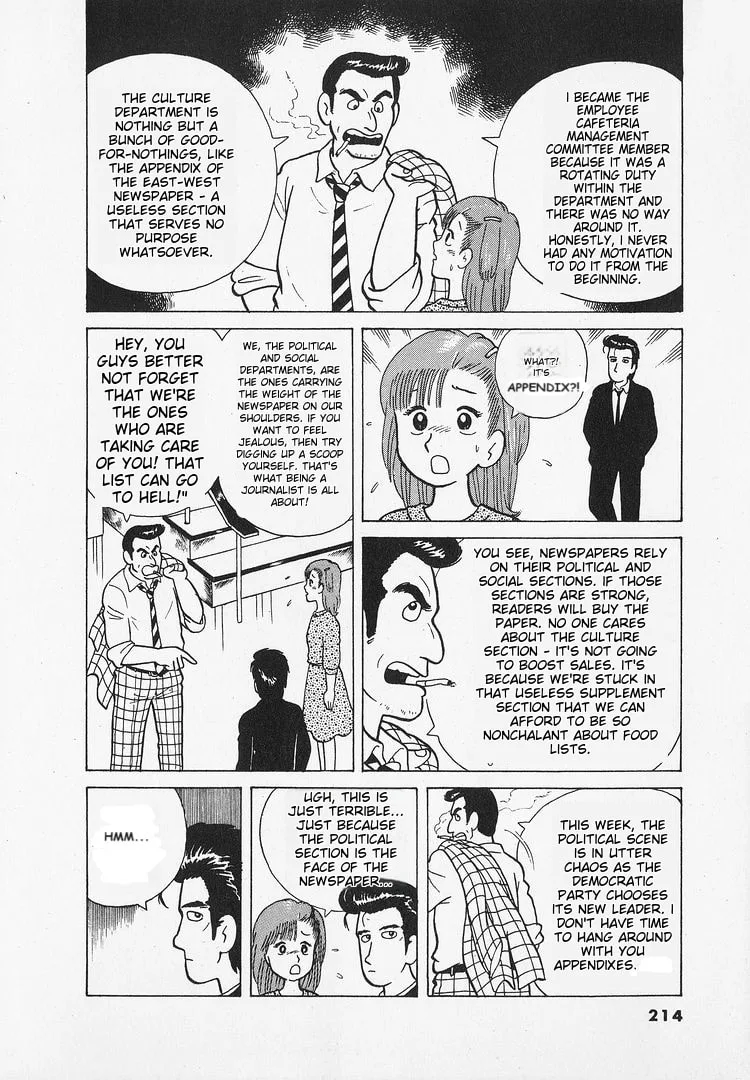 The Gourmet Chapter 26 page 7
