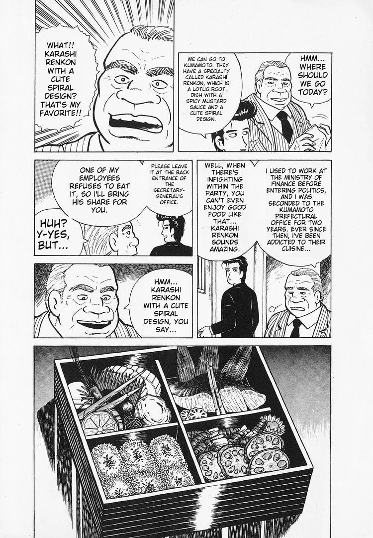 The Gourmet Chapter 26 page 17