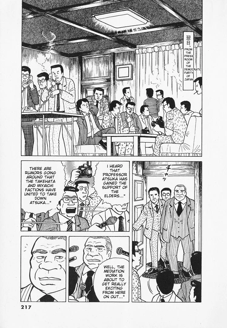 The Gourmet Chapter 26 page 10