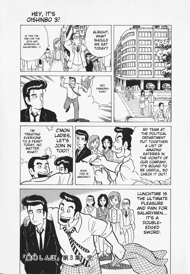 The Gourmet Chapter 26 page 24