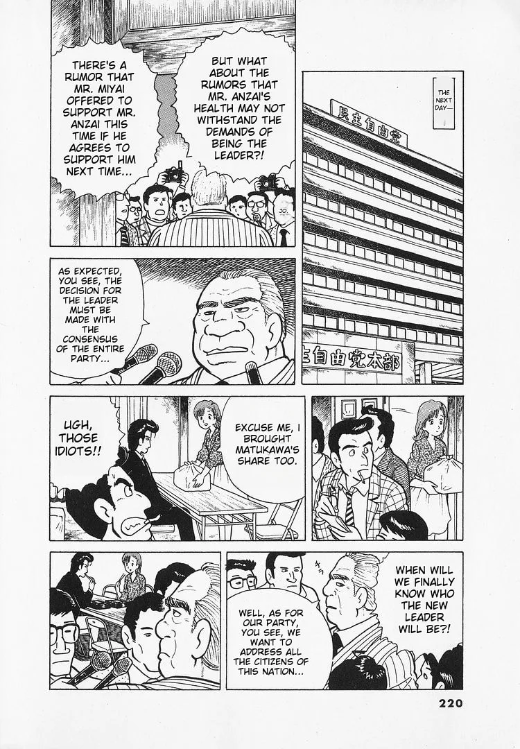The Gourmet Chapter 26 page 13
