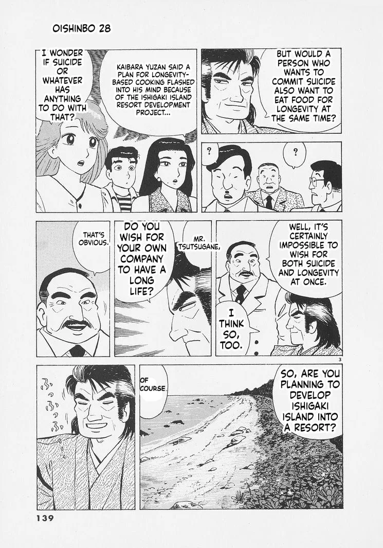 The Gourmet Chapter 260 page 3