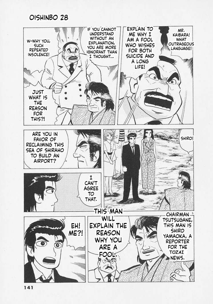 The Gourmet Chapter 260 page 5