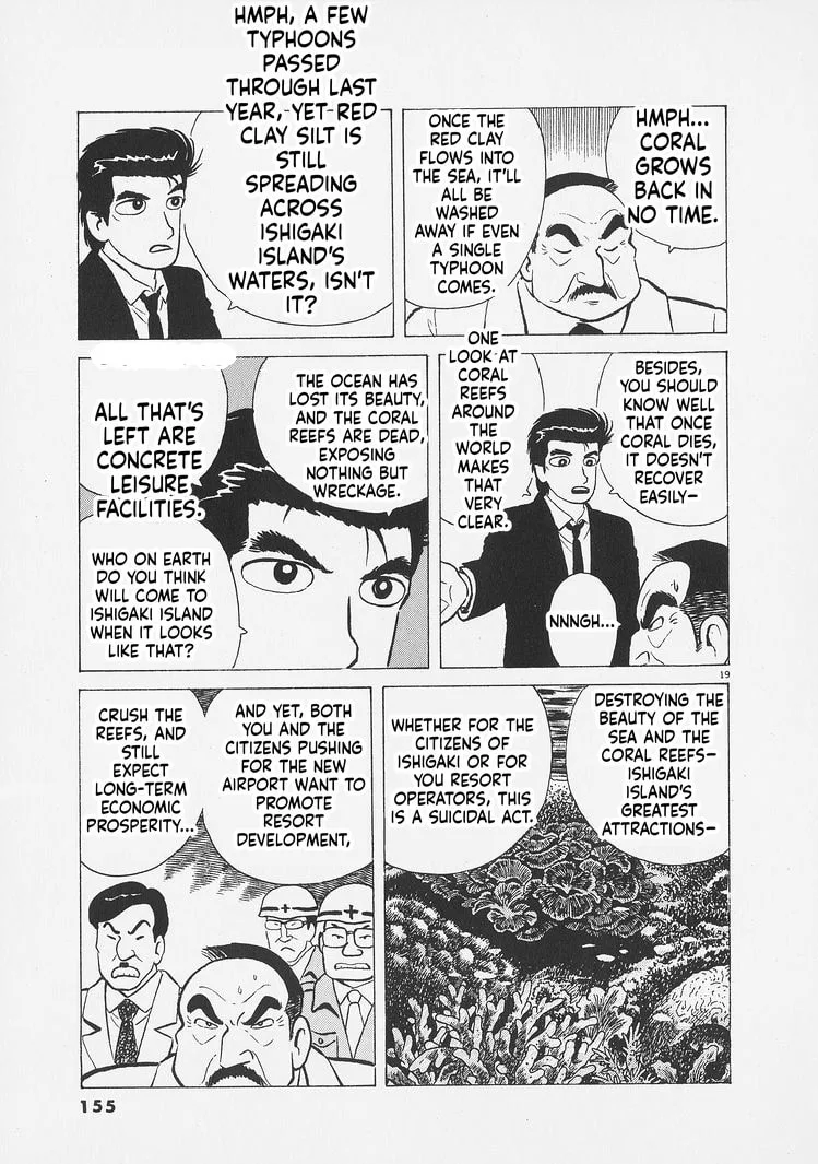 The Gourmet Chapter 260 page 19