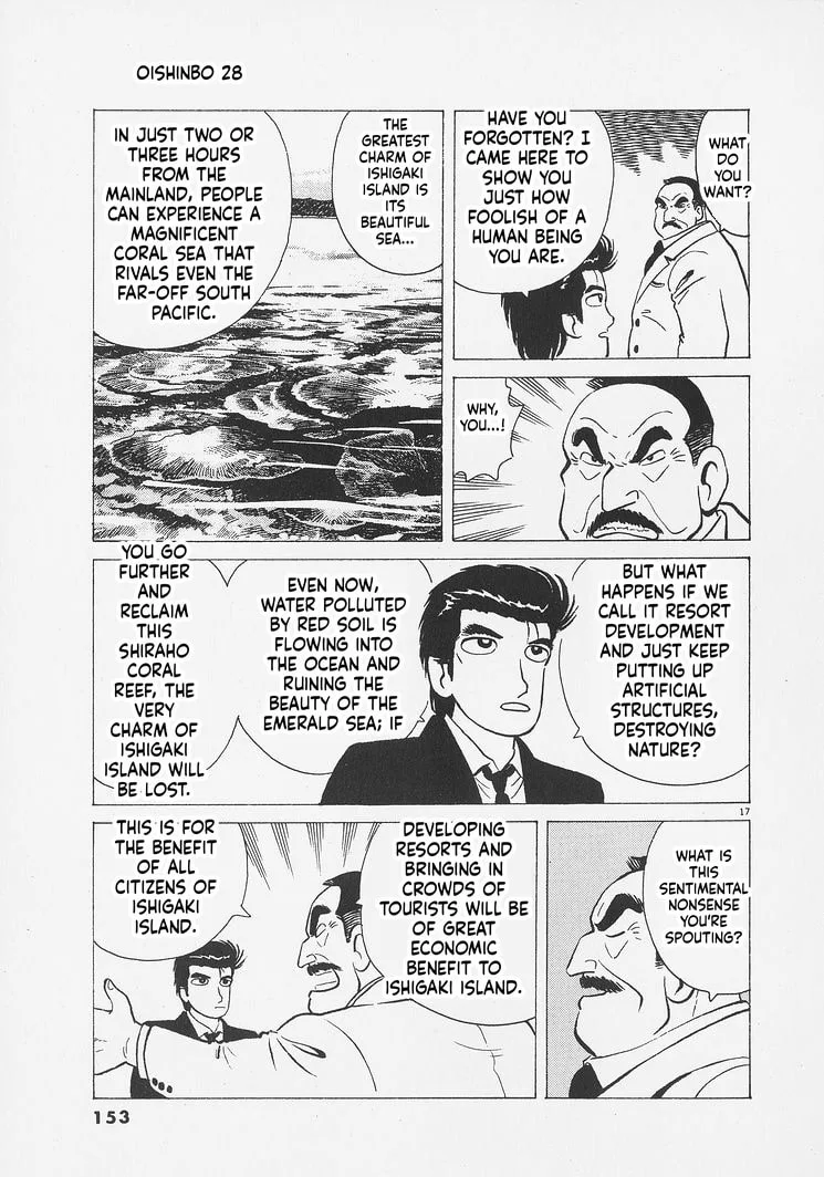 The Gourmet Chapter 260 page 17