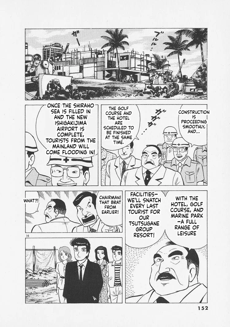 The Gourmet Chapter 260 page 16