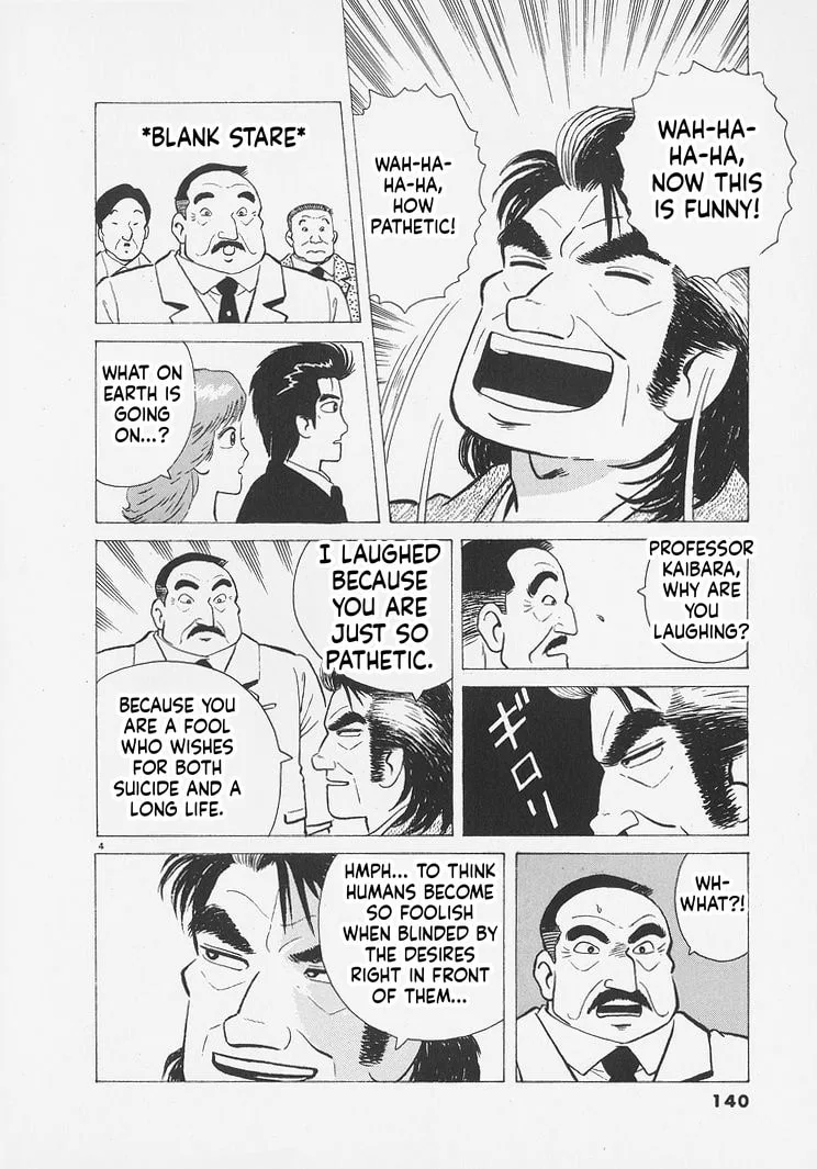The Gourmet Chapter 260 page 4