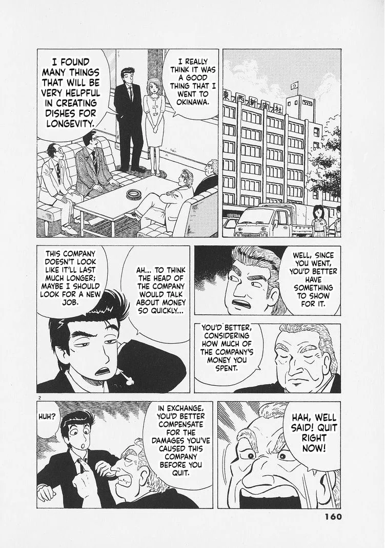 The Gourmet Chapter 261 page 2