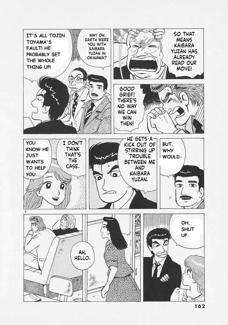 The Gourmet Chapter 261 page 4