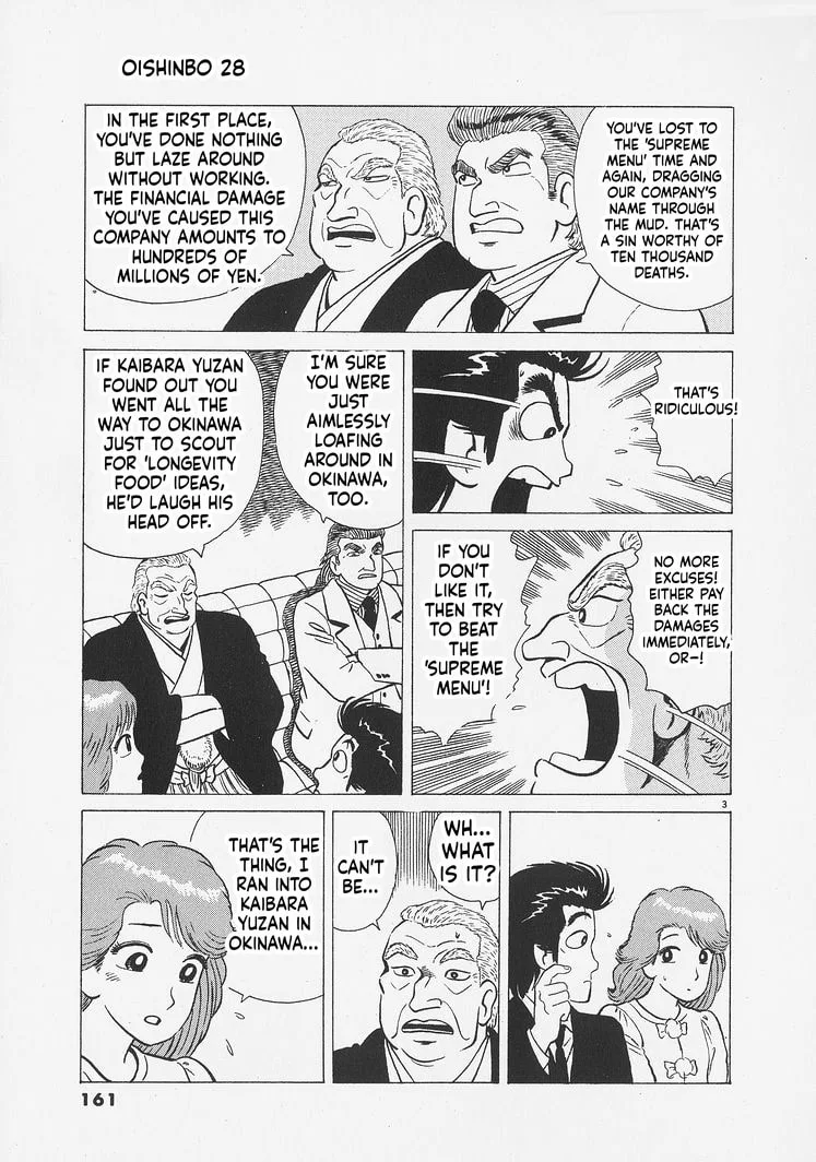 The Gourmet Chapter 261 page 3
