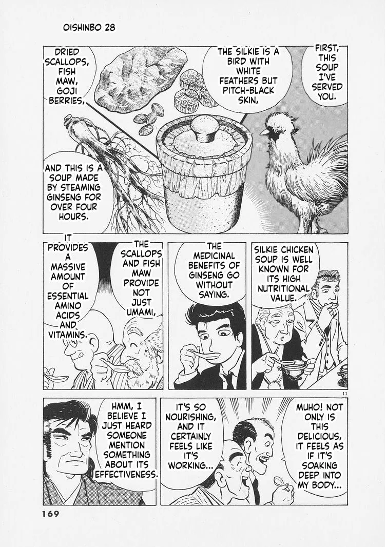 The Gourmet Chapter 261 page 11