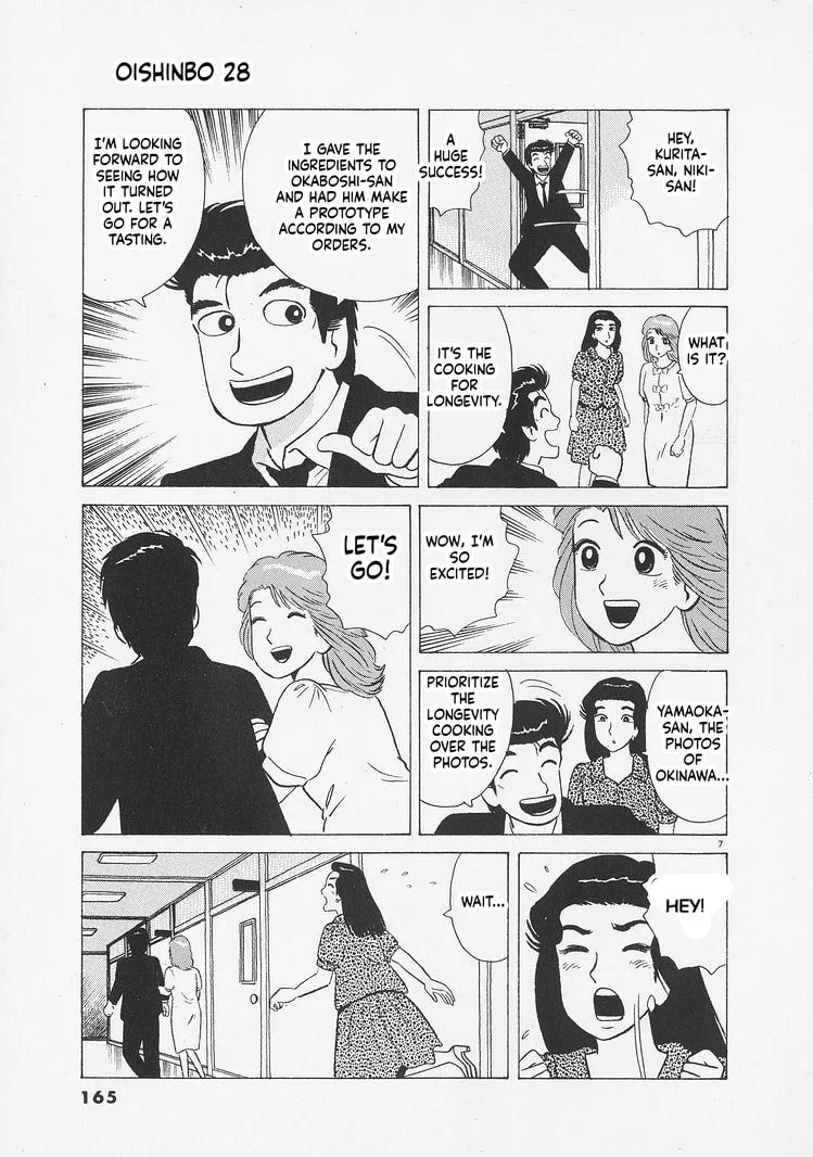 The Gourmet Chapter 261 page 7