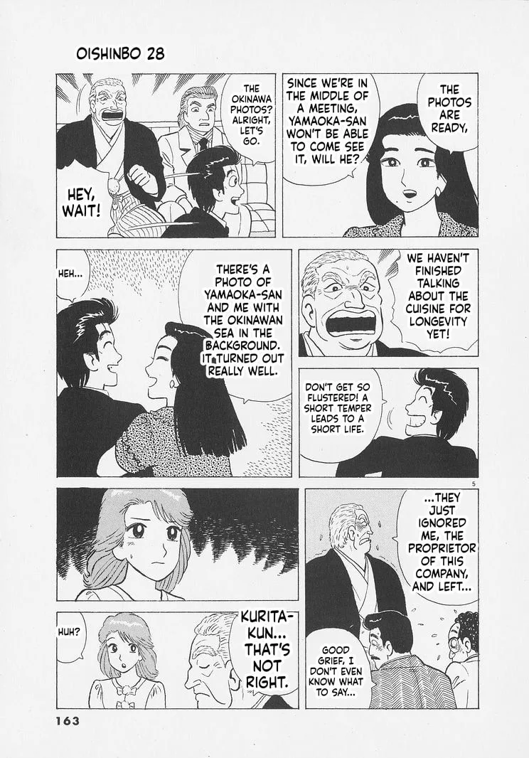 The Gourmet Chapter 261 page 5
