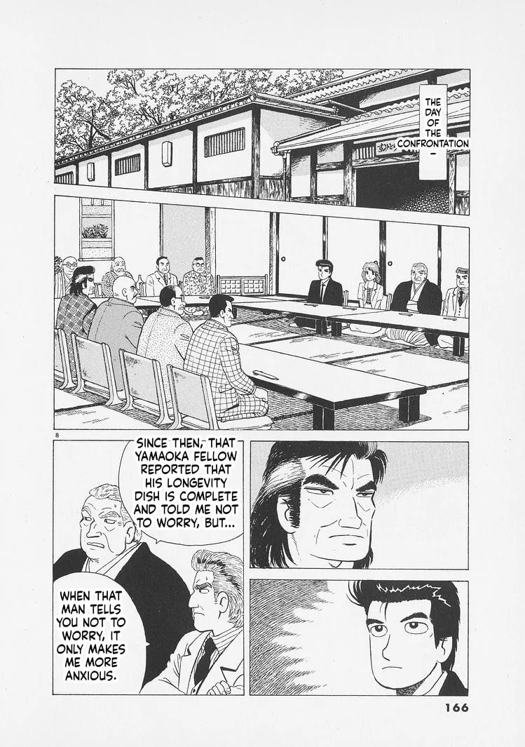 The Gourmet Chapter 261 page 8