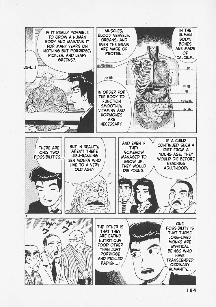The Gourmet Chapter 262 page 4