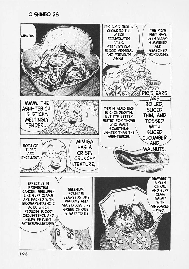 The Gourmet Chapter 262 page 13