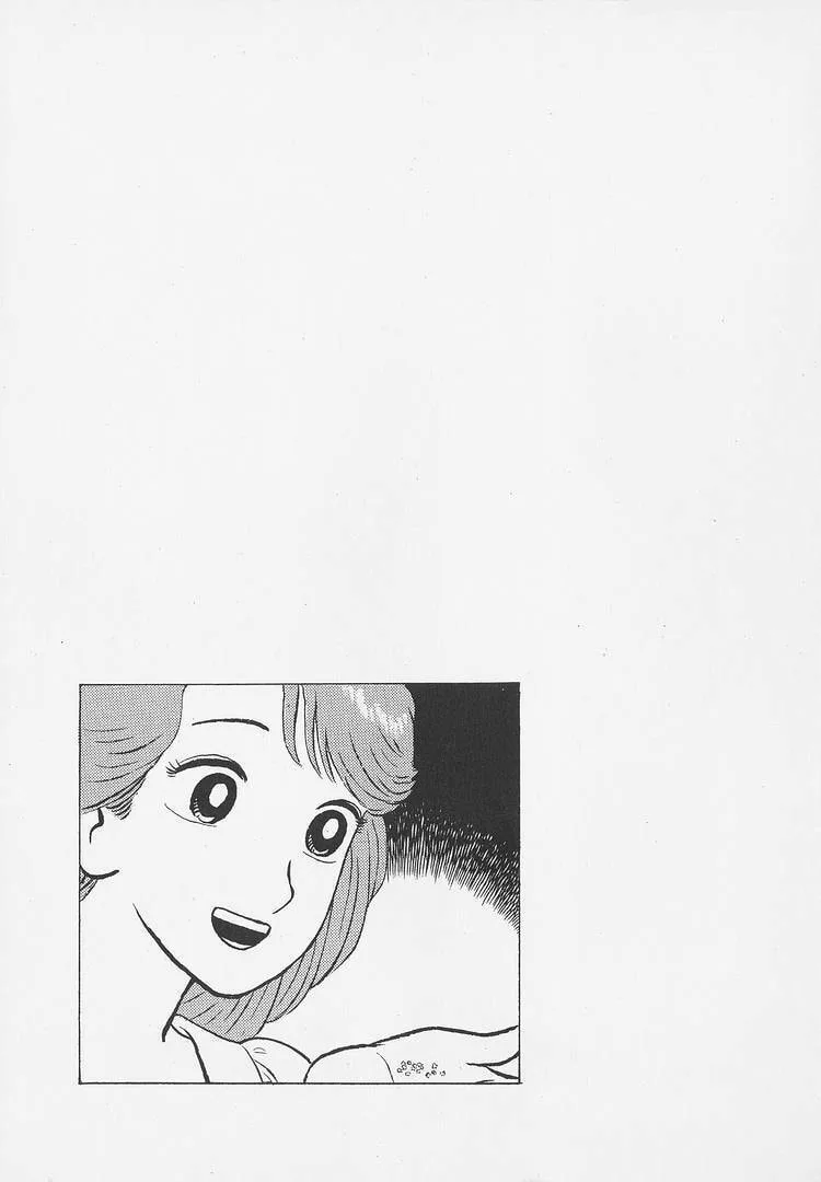 The Gourmet Chapter 262 page 25
