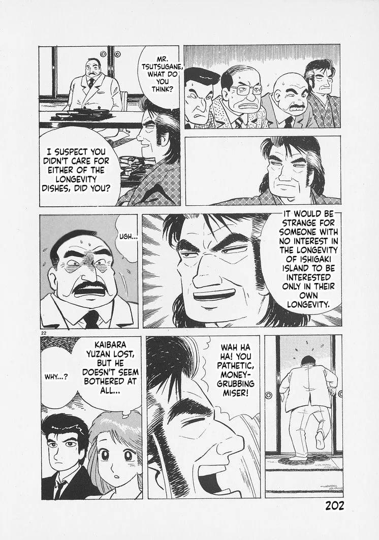 The Gourmet Chapter 262 page 22