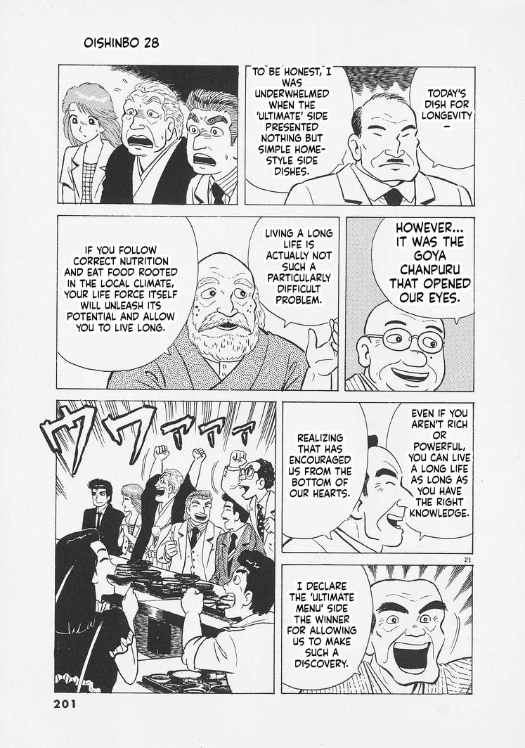 The Gourmet Chapter 262 page 21
