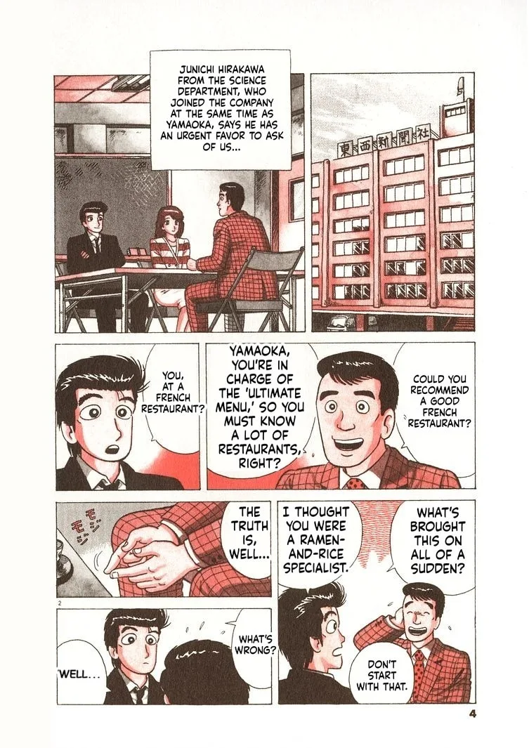 The Gourmet Chapter 263 page 7