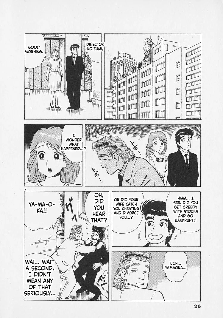 The Gourmet Chapter 264 page 2