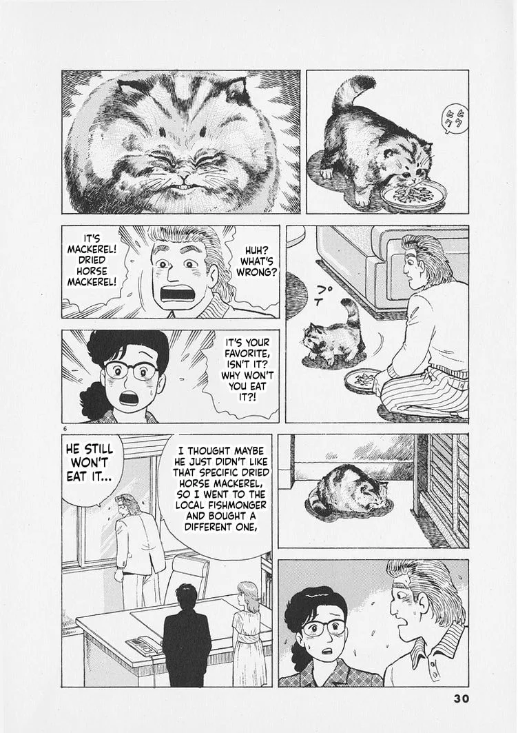 The Gourmet Chapter 264 page 6