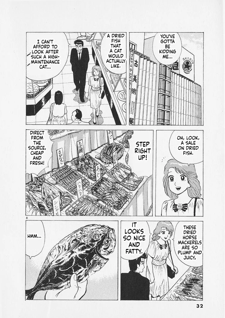 The Gourmet Chapter 264 page 8