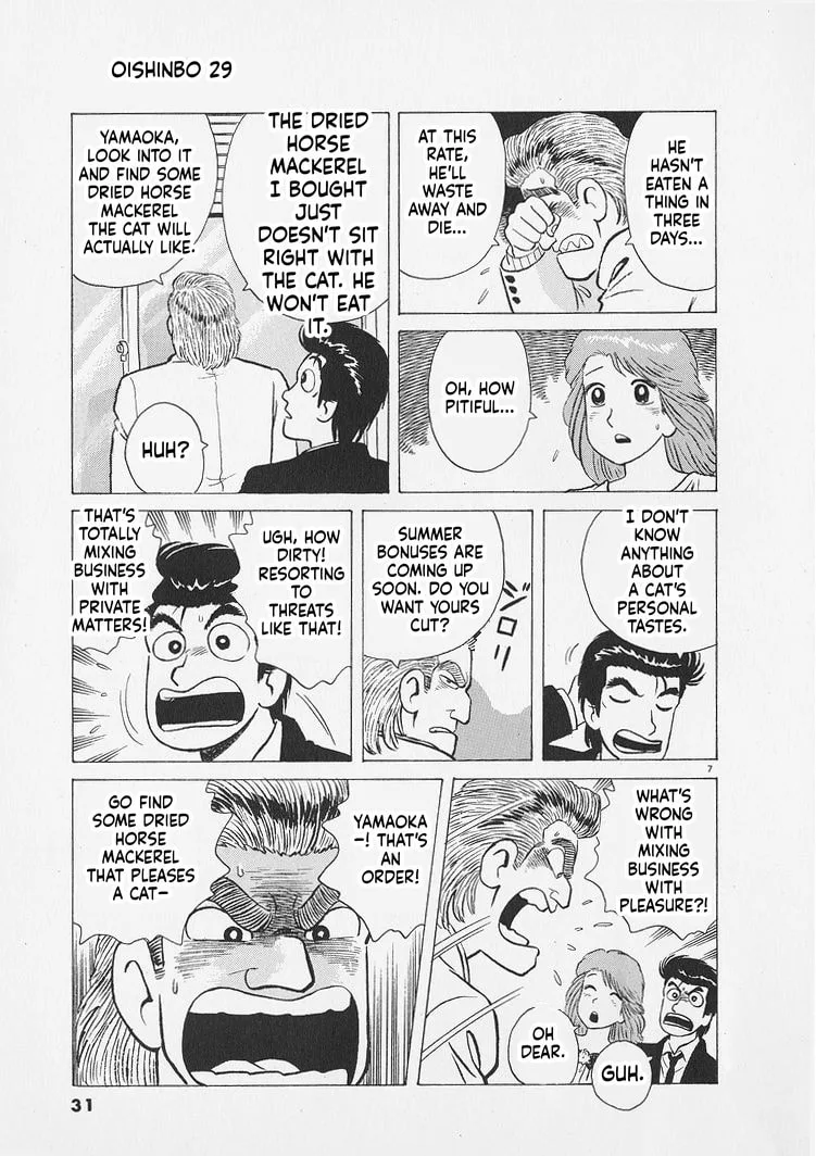 The Gourmet Chapter 264 page 7