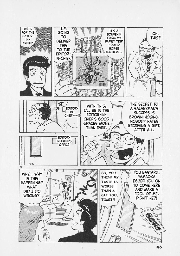 The Gourmet Chapter 264 page 22
