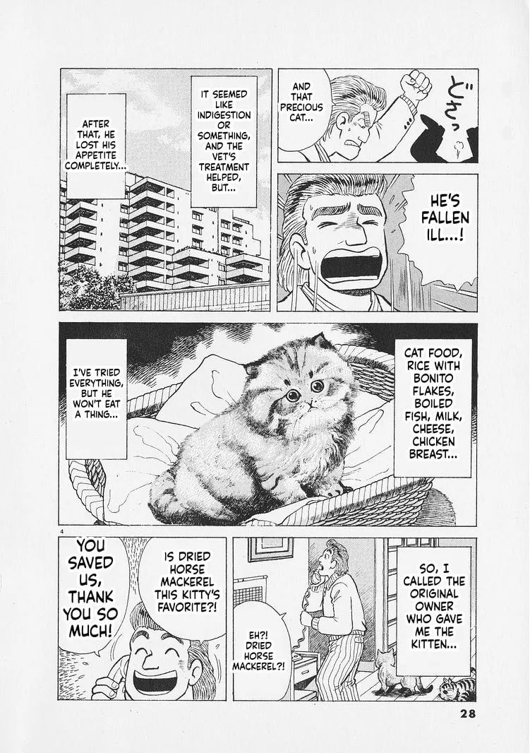 The Gourmet Chapter 264 page 4