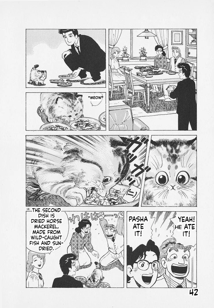 The Gourmet Chapter 264 page 18
