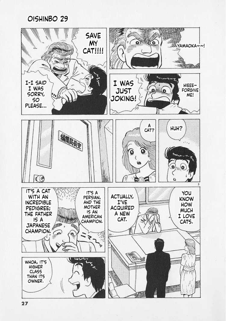 The Gourmet Chapter 264 page 3
