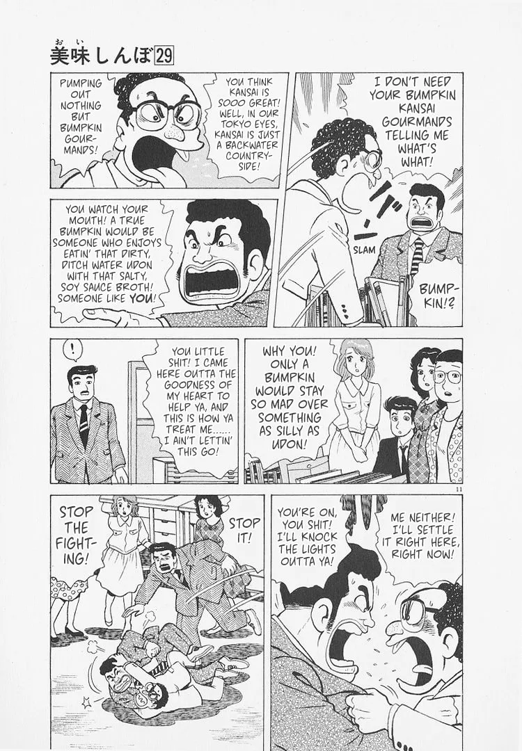 The Gourmet Chapter 265 page 11