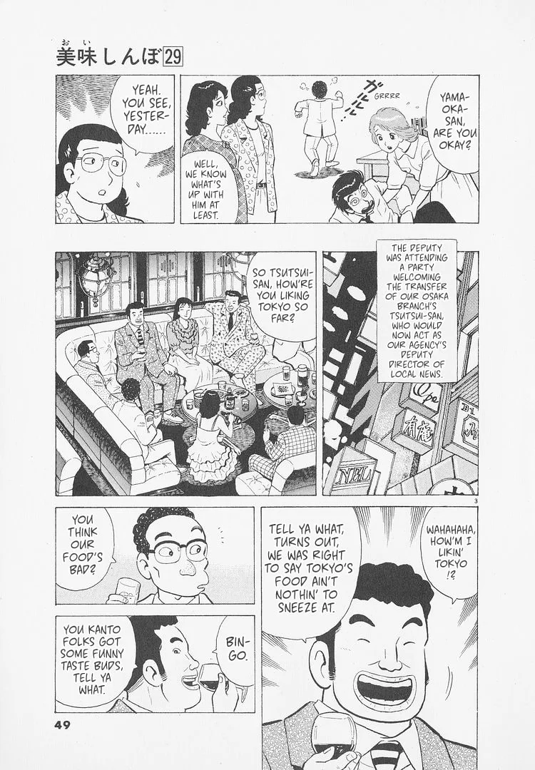 The Gourmet Chapter 265 page 3