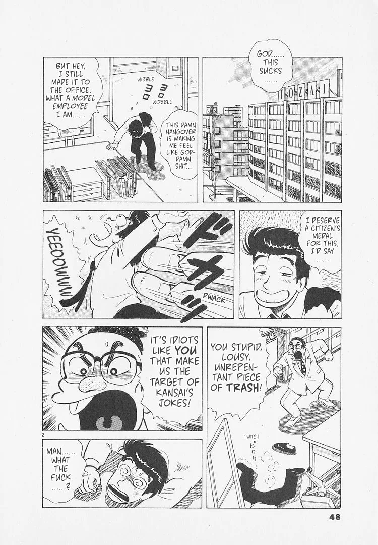 The Gourmet Chapter 265 page 2