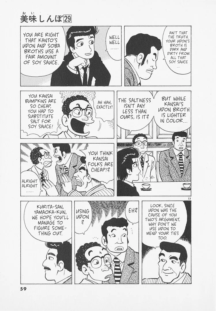 The Gourmet Chapter 265 page 13