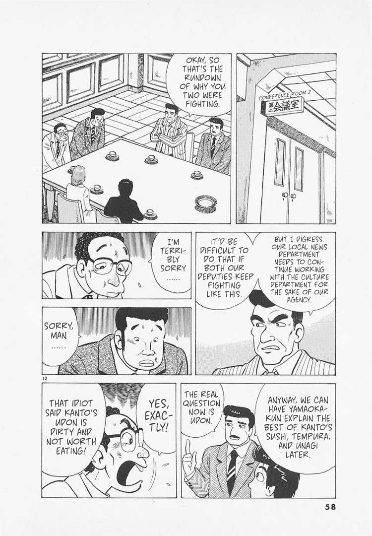 The Gourmet Chapter 265 page 12
