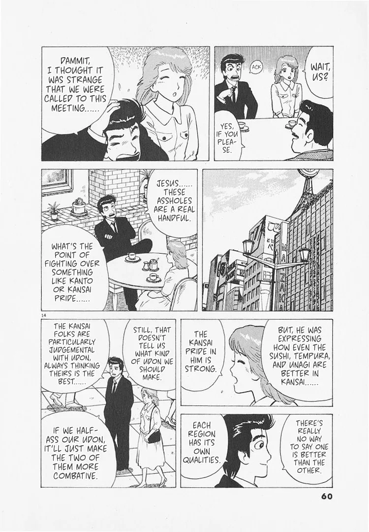 The Gourmet Chapter 265 page 14