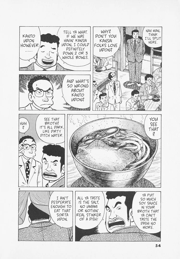The Gourmet Chapter 265 page 8