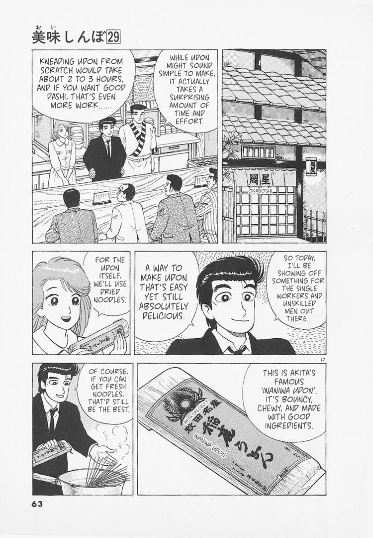 The Gourmet Chapter 265 page 17