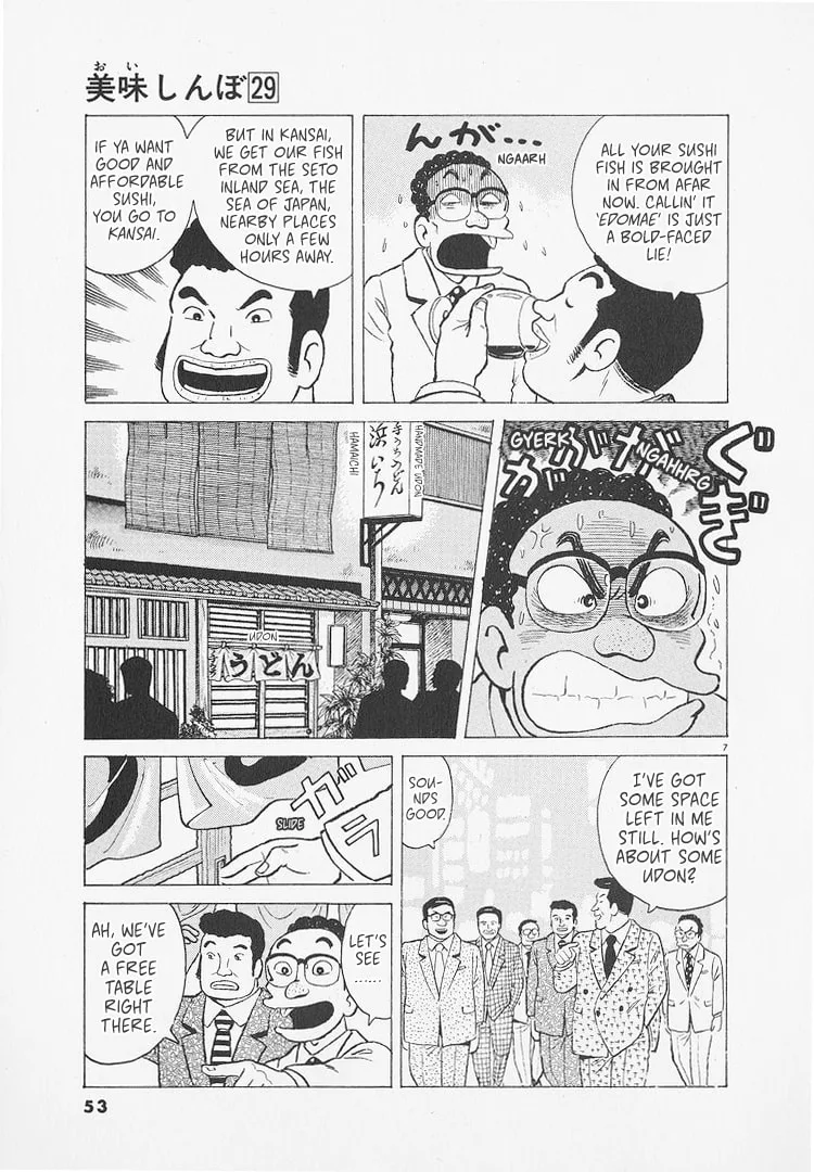 The Gourmet Chapter 265 page 7