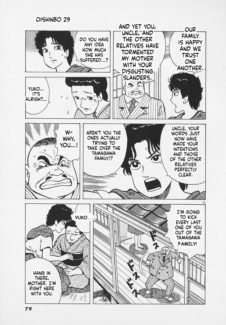 The Gourmet Chapter 266 page 11