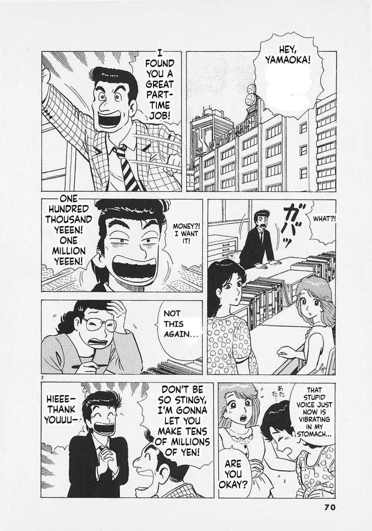 The Gourmet Chapter 266 page 2