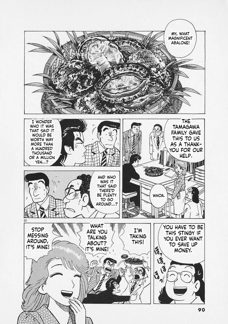 The Gourmet Chapter 266 page 22