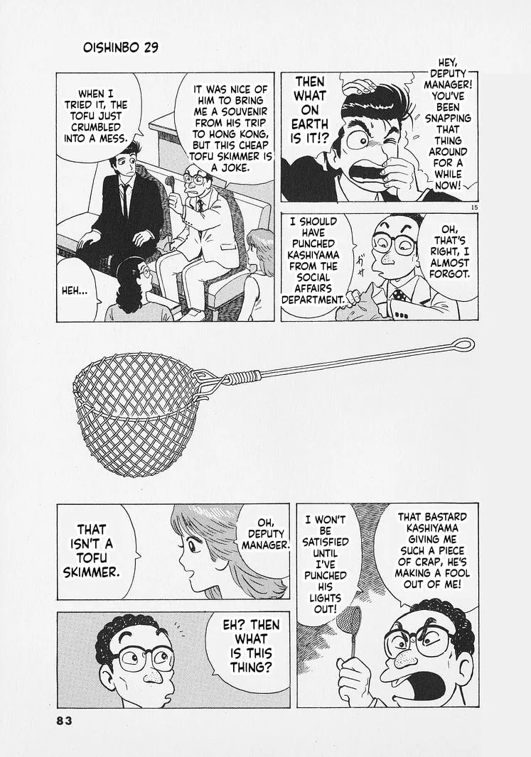 The Gourmet Chapter 266 page 15