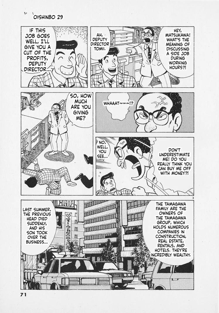 The Gourmet Chapter 266 page 3