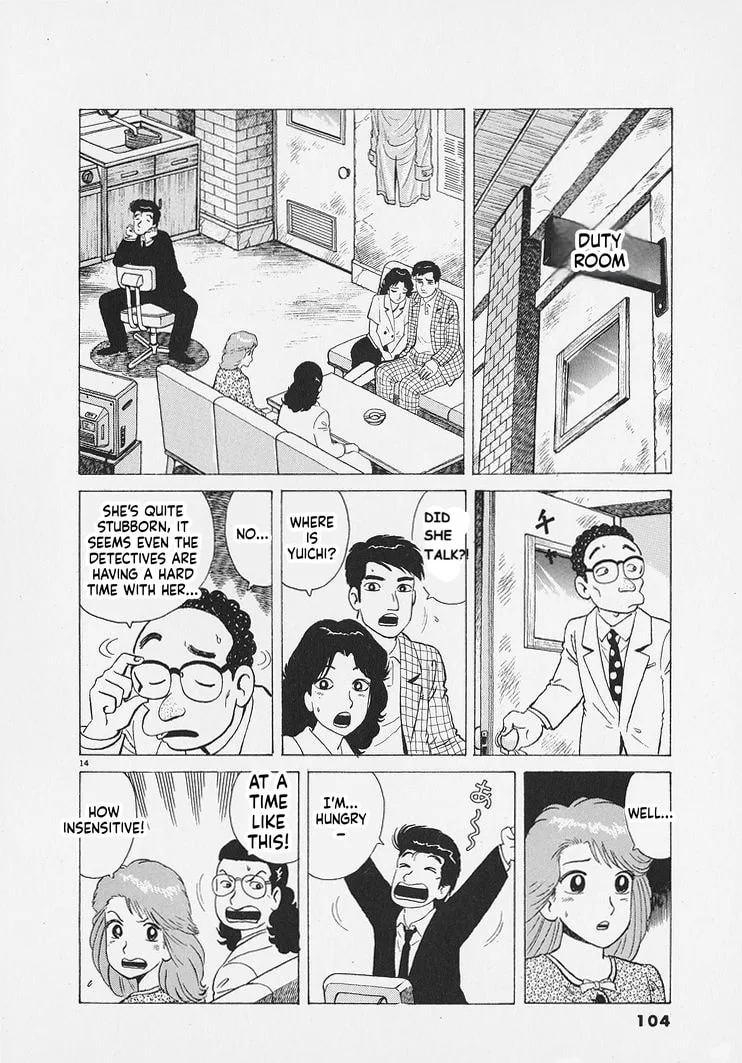 The Gourmet Chapter 267 page 14